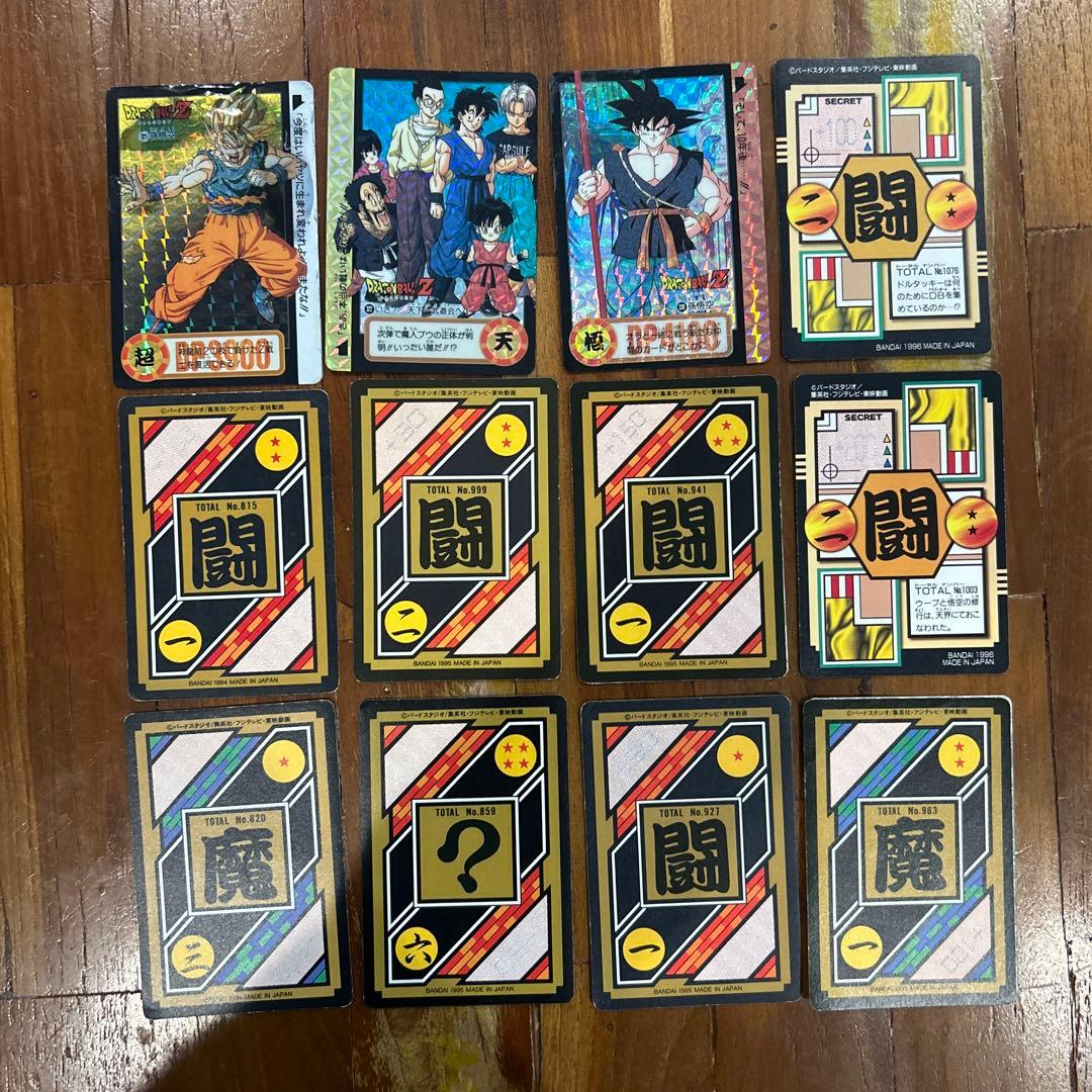ドラゴンボールカードダスまとめ売り