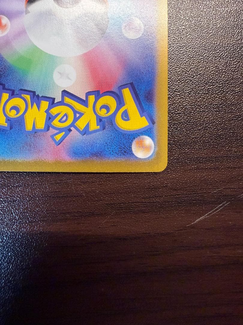 ポケモンカード プロモ AR ニャース