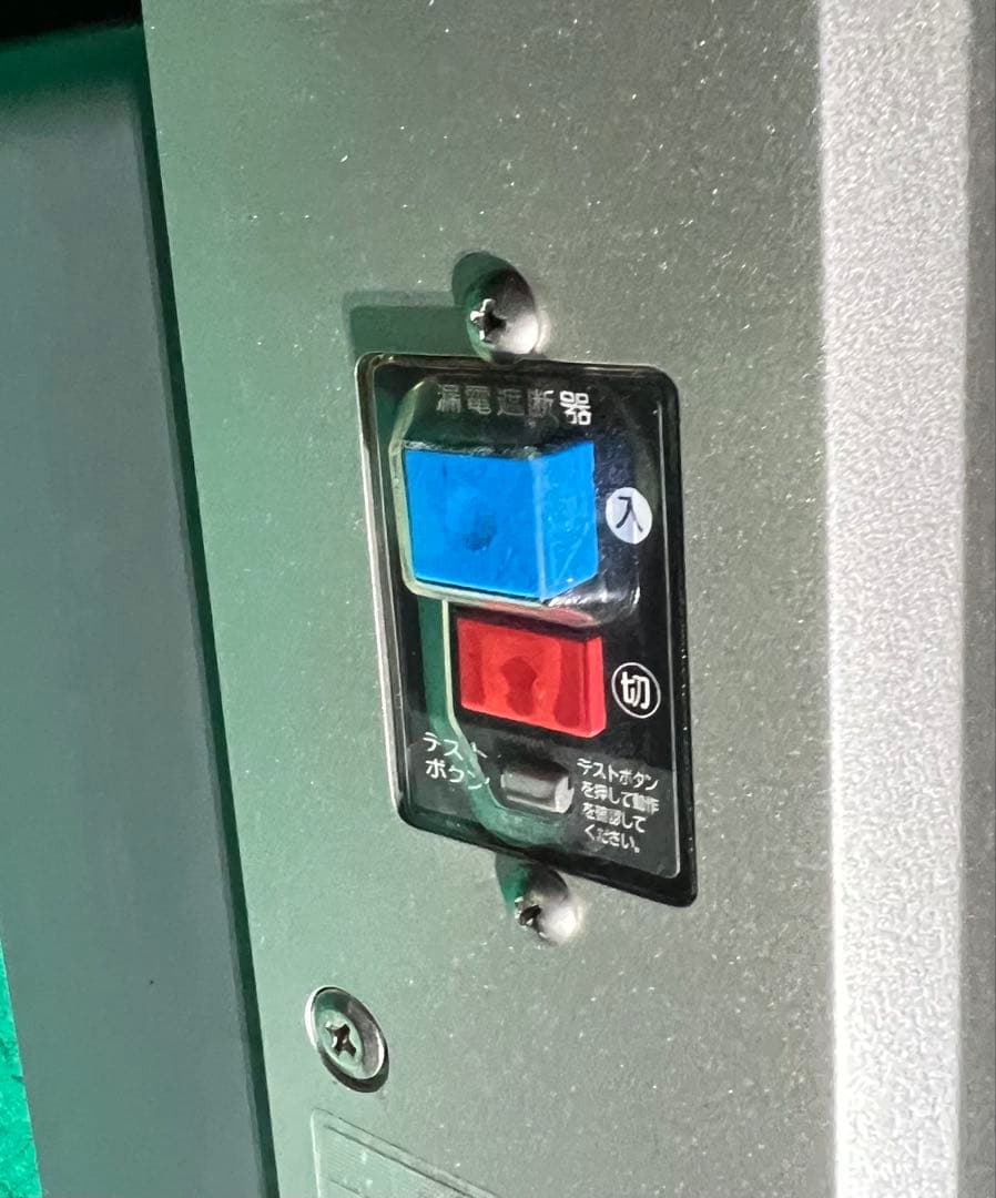 HOSHIZAKI 電解水生成装置 WOX-40WA