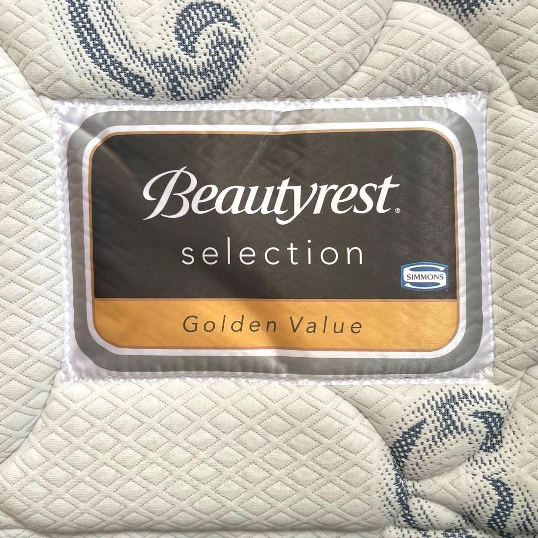 シモンズ　ビューティーレストGolden Value セミダブル