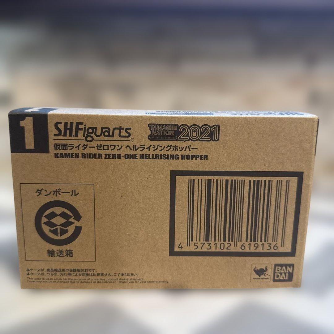 S.H.Figuarts 仮面ライダーゼロワン ヘルライジングホッパー