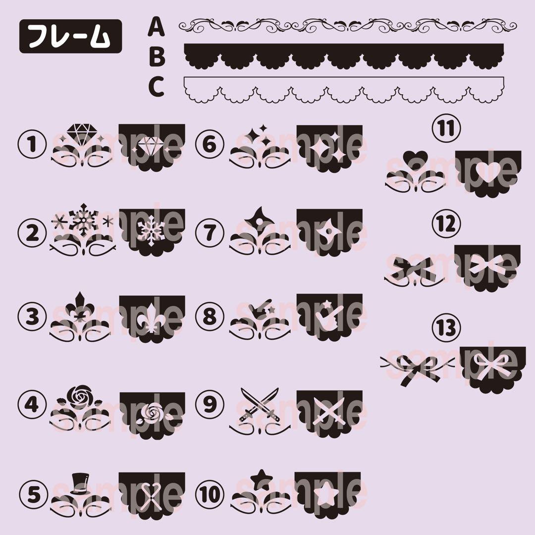 モノクロ】キンブレシート キンブレ ペンライト シート オーダー