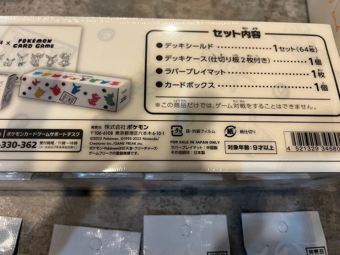 GU NAGABA ポケモンカードゲーム コラボセット - メルカリ