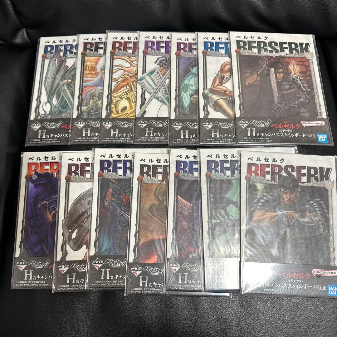 ベルセルク　一番くじ　フィギュア　フルコンプリートセット　ラストワン賞