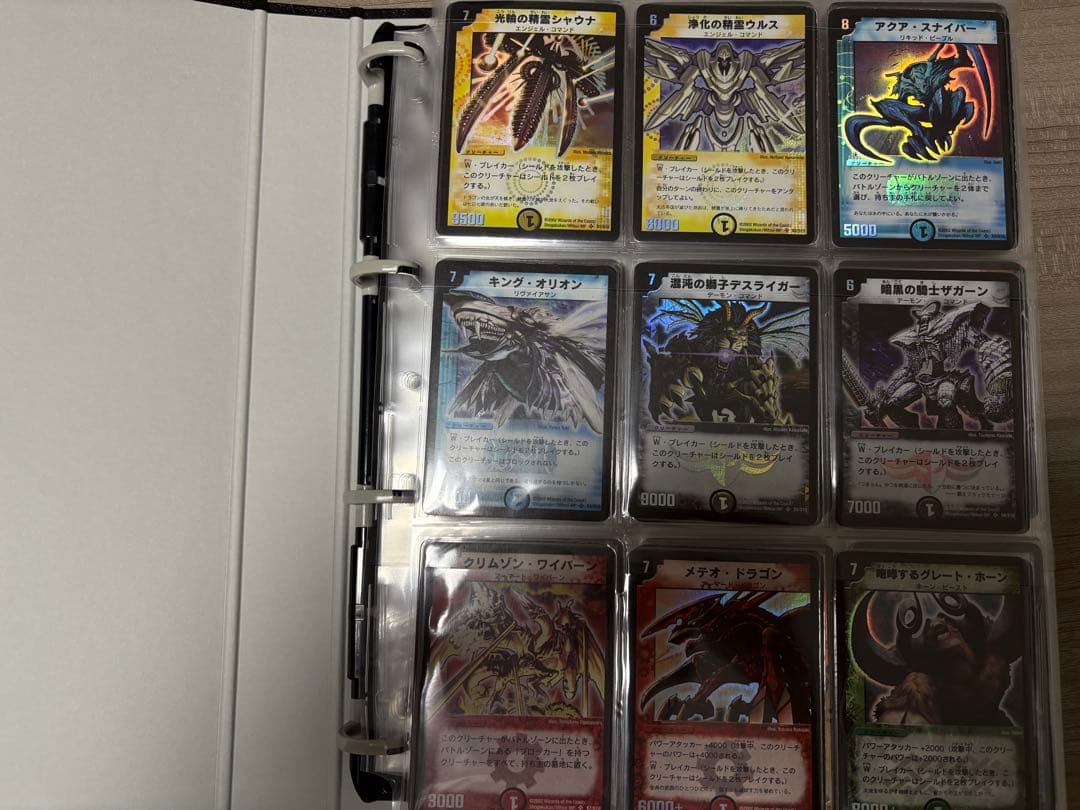 デュエルマスターズ 初期 SR コンプリート セット シークレット 旧枠