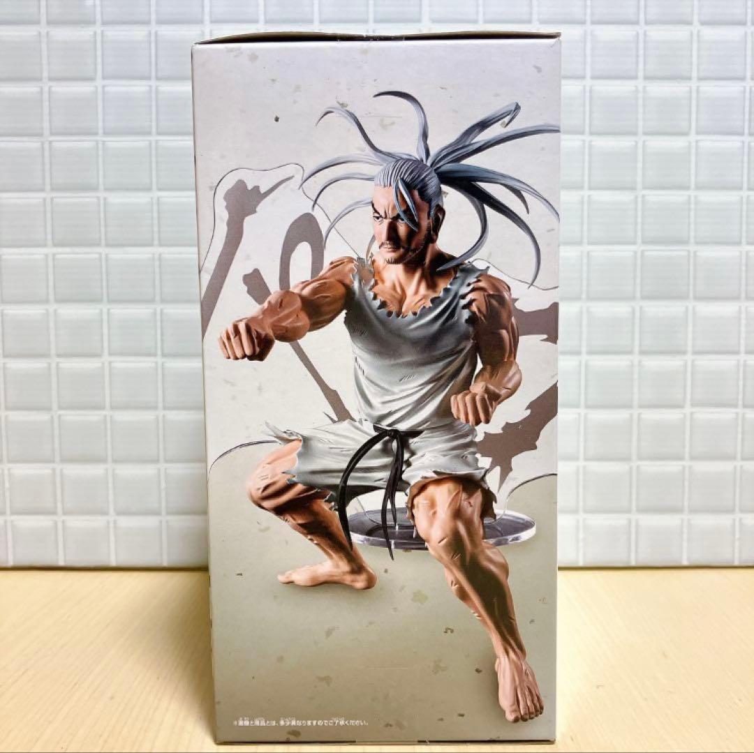 HUNTER×HUNTER HUNTING ARCHIVES ネテロ フィギュア - メルカリ