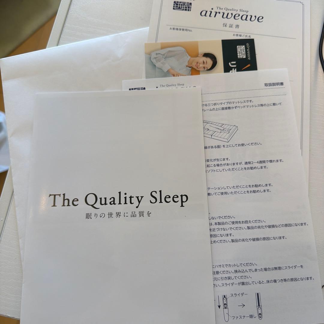 エアウィーヴスマートZ01シングル