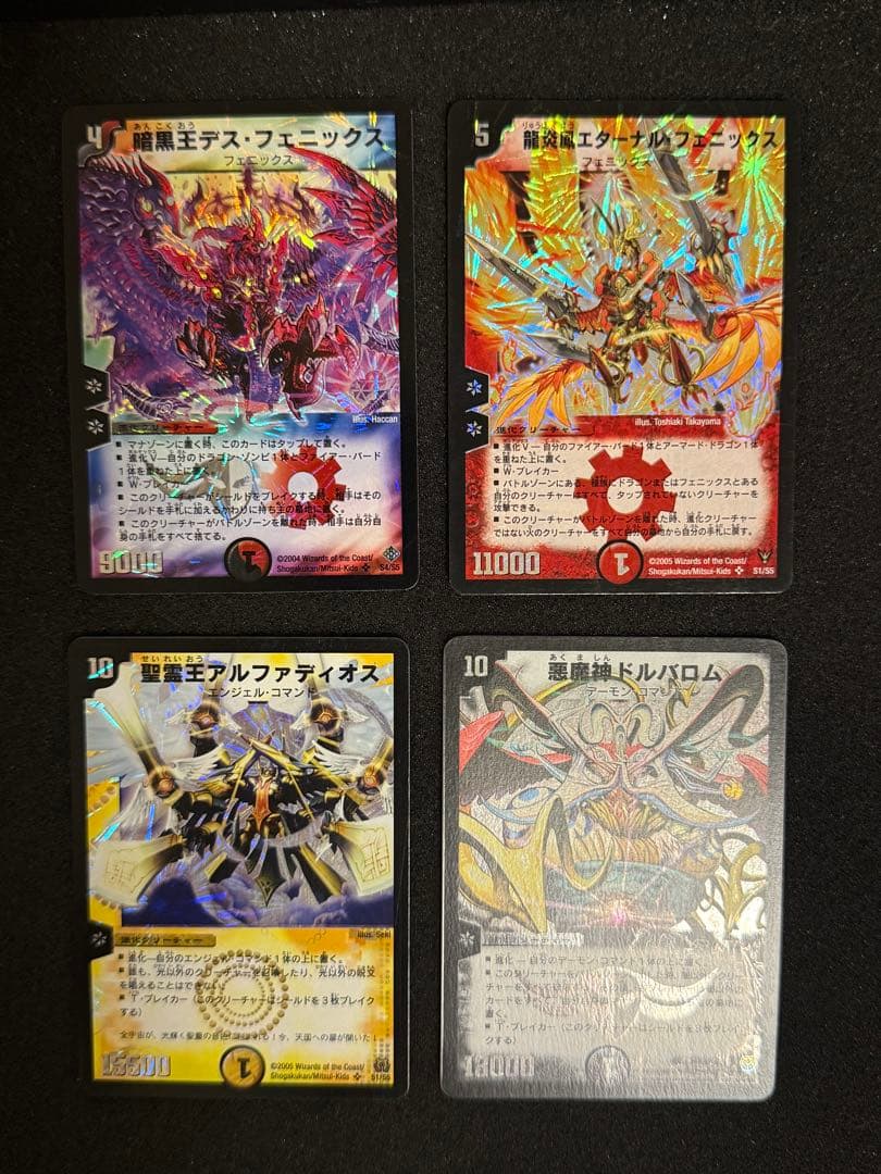 【良品多数】旧枠 スーパーレア フルコンプリートセット DM01～DM39