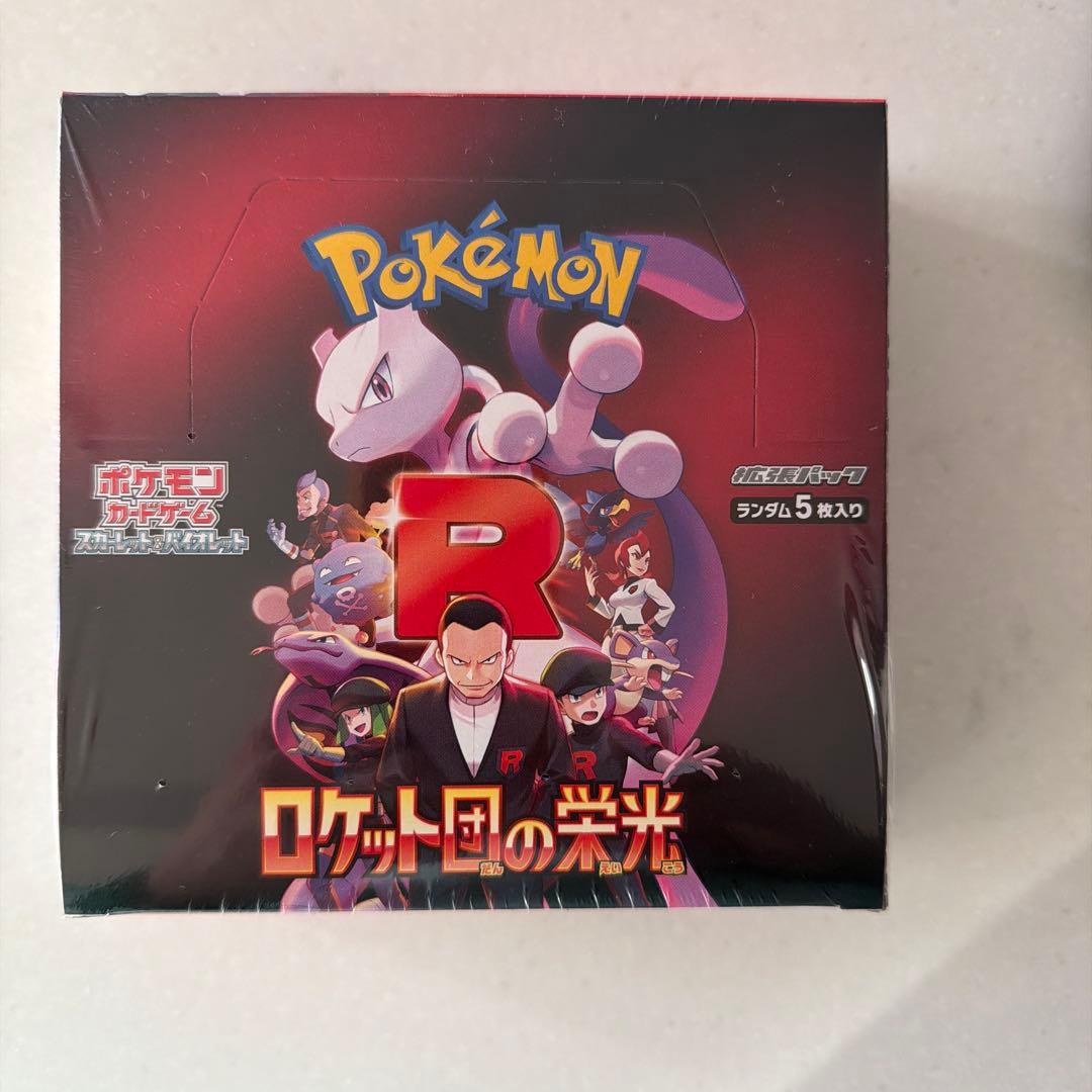 ポケモンカード　ロケット団の栄光　未開封　box シュリンク付き ポケモン ポケモンカードゲームスカーレット&バイオレット 拡張パック