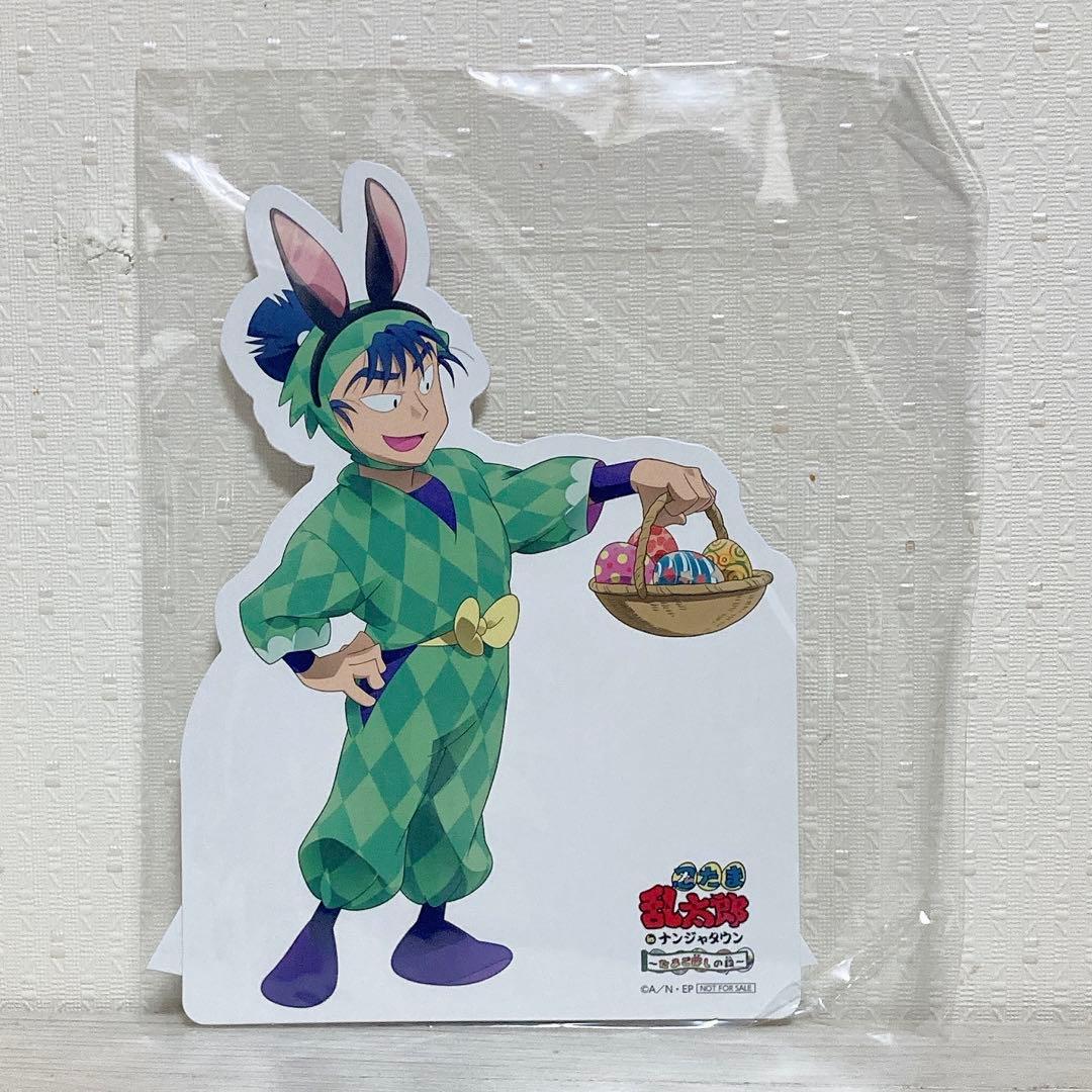 忍たま乱太郎 ナンジャタウン たまご探しの段 POPスタンド 食満留三郎