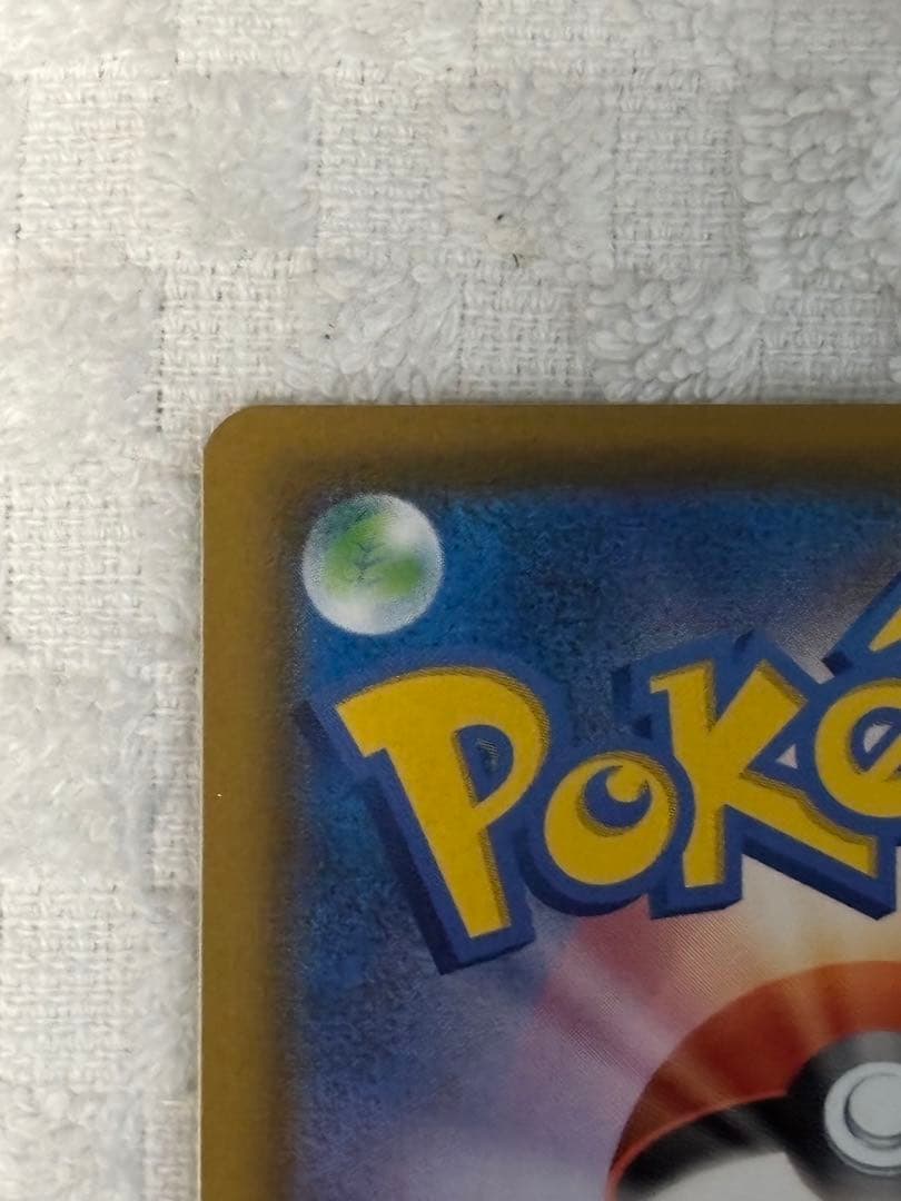 ポケモンカード　ミュウ UR 25th ANNIVERSARY