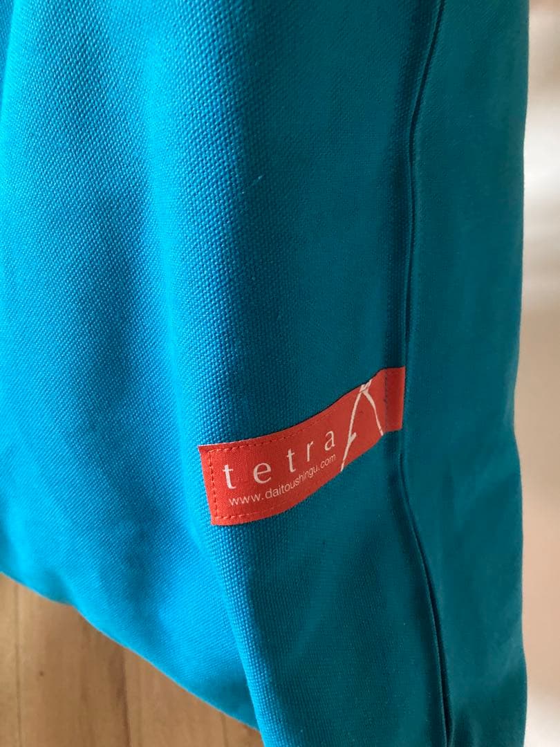 tetra CHENILLE 青 ビーズクッション【未使用に近い】※送料無料※