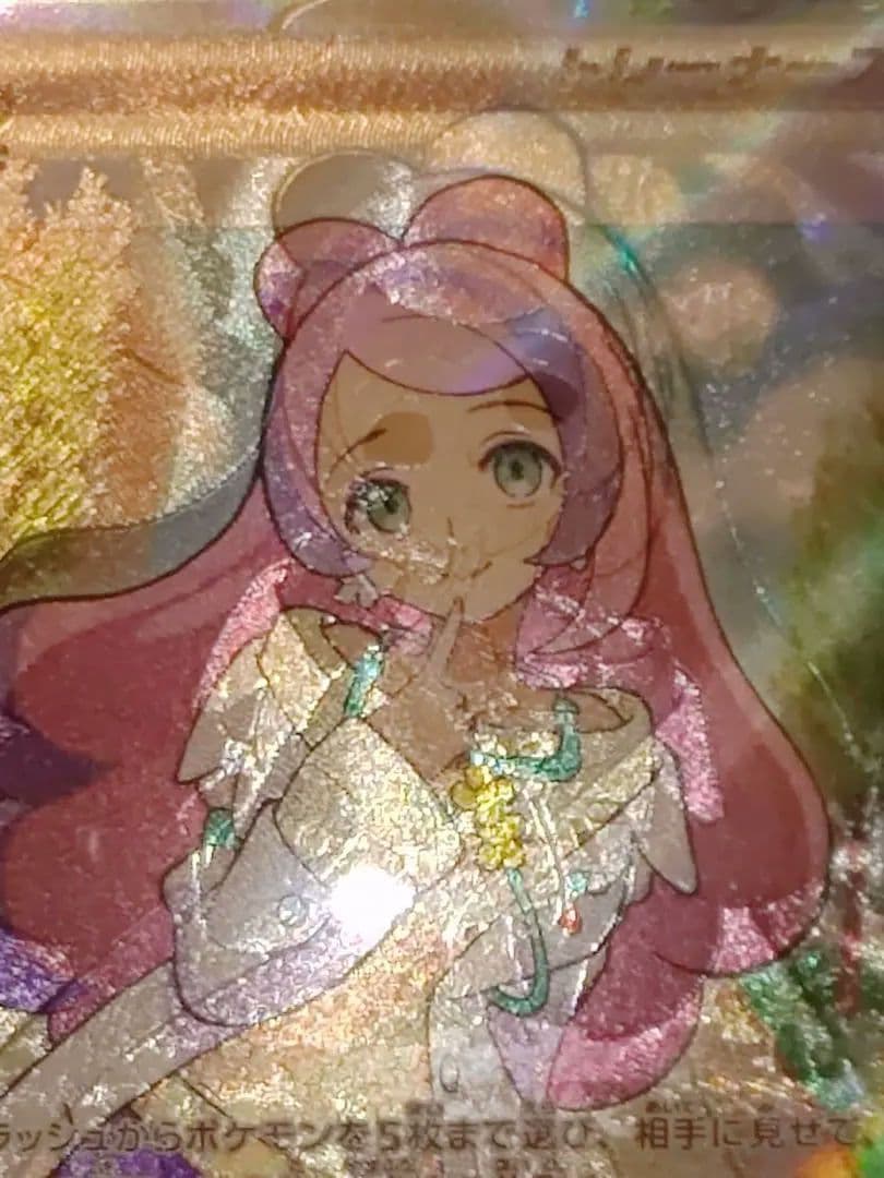 ム*リ様 PSA6 ミモザSR 幽体離脱～魂抜けエラーカード - メルカリ