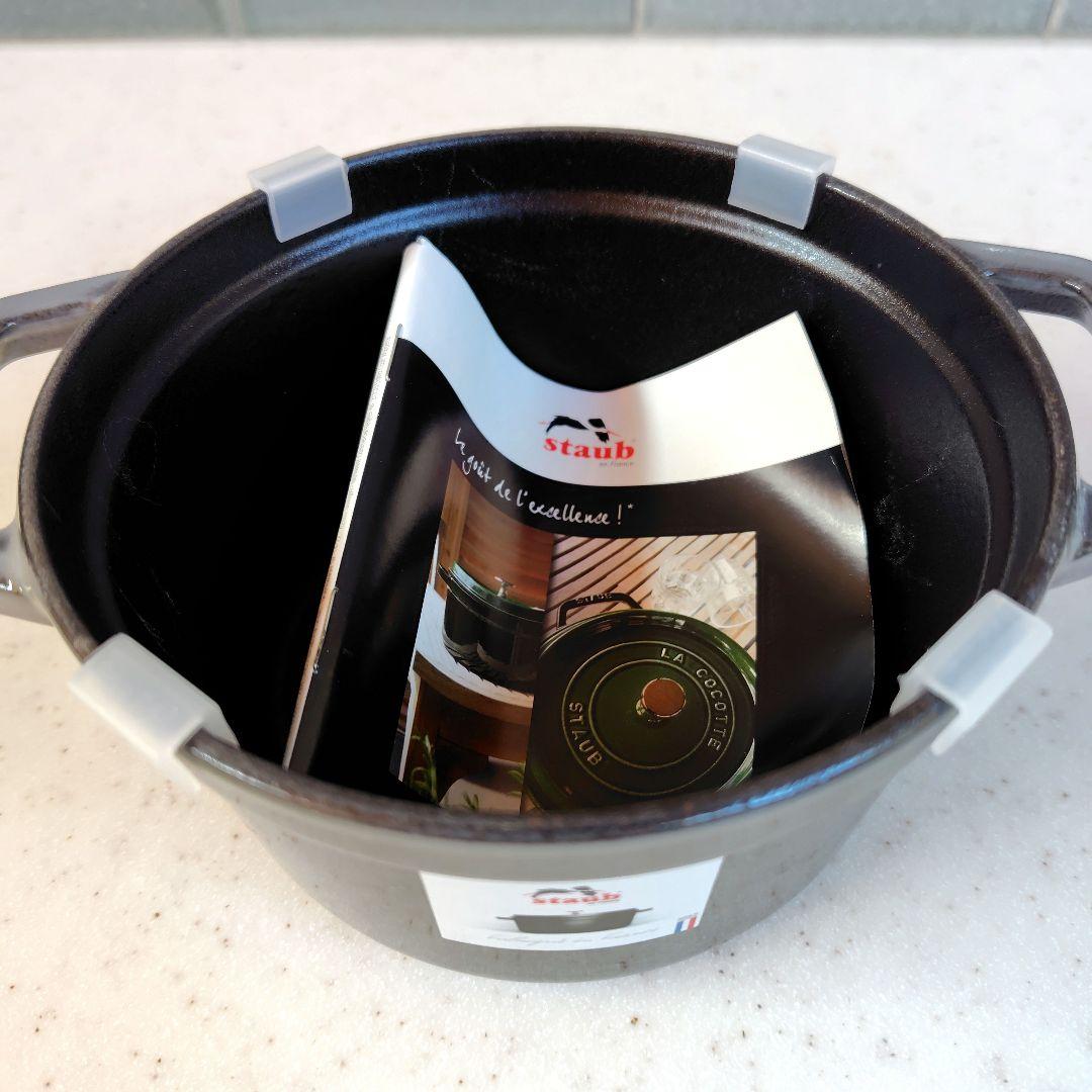 [未使用] ストウブ STAUB ピコ ココット 14cm グラファイトグレー②