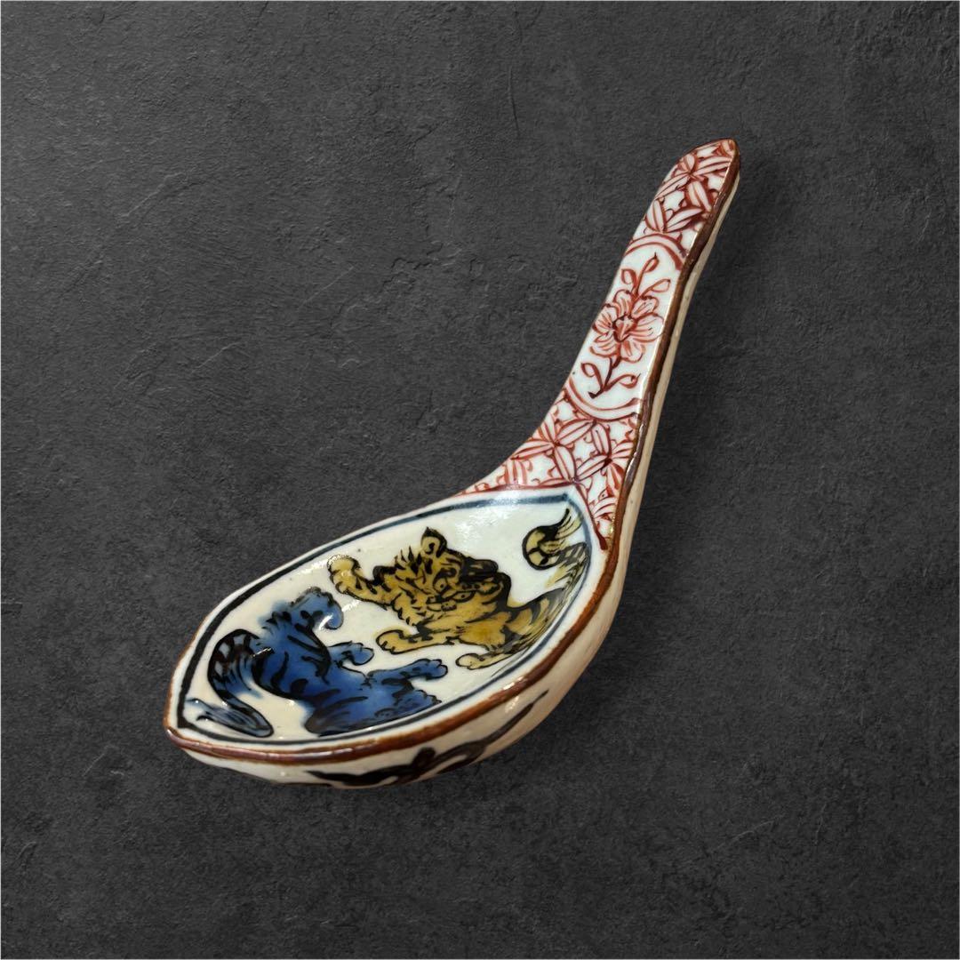 松浦コータロー　レンゲ　蓮華　トラ