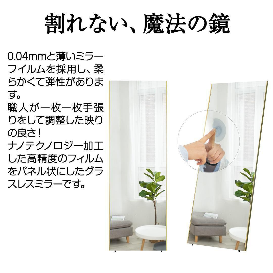 壁掛けミラー 全身 割れない ダンスミラー 超軽量 幅80×高さ160cm（銀）