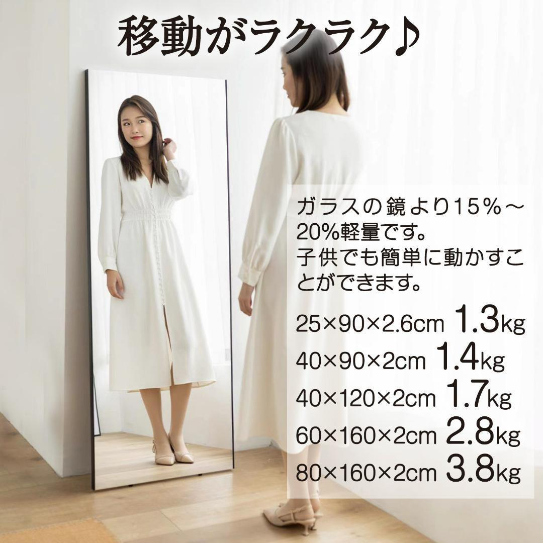壁掛けミラー 全身 割れない ダンスミラー 超軽量 幅80×高さ160cm（銀）