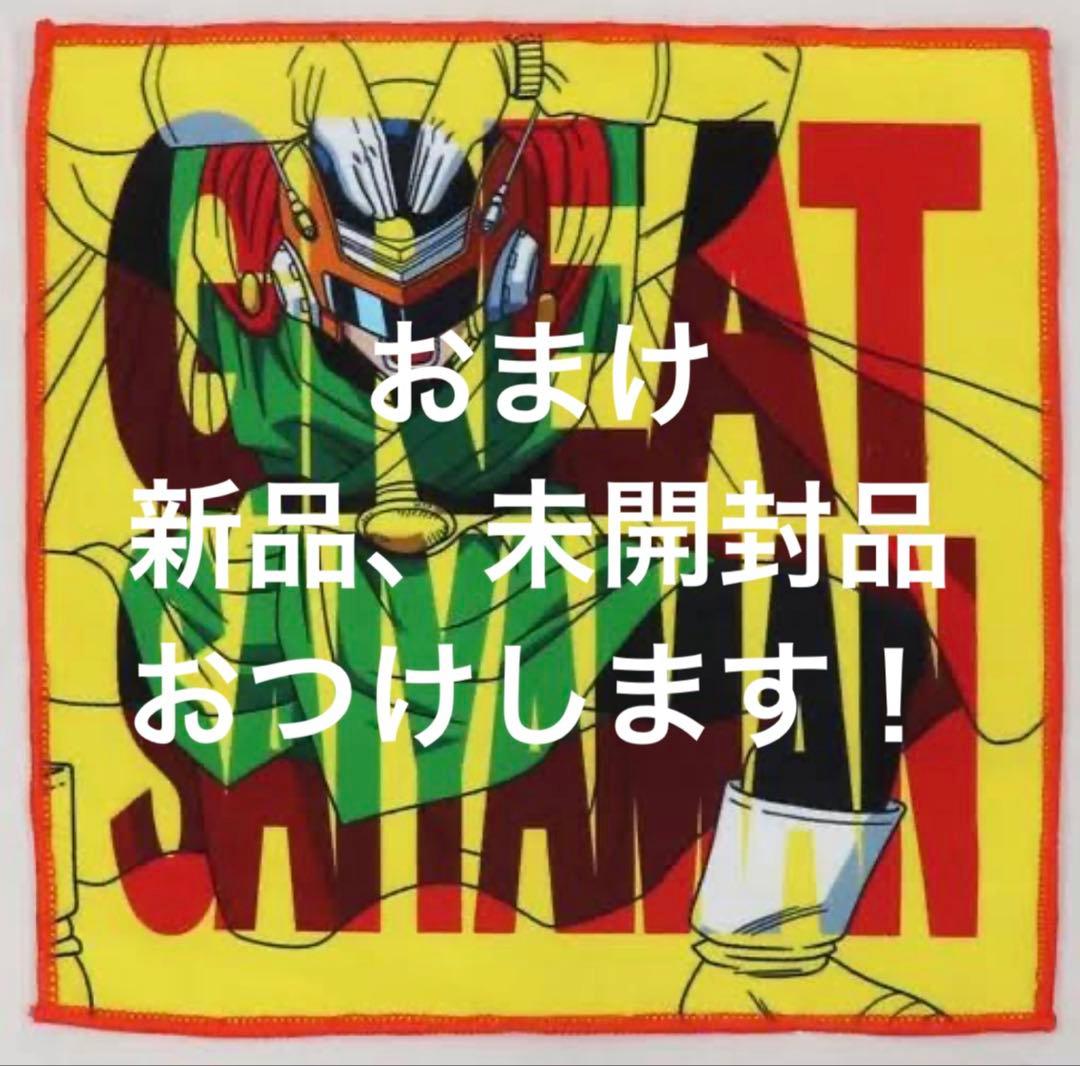 ドラゴンボールZ 一番くじ　ラストワン賞　グレートサイヤマンフィギュア