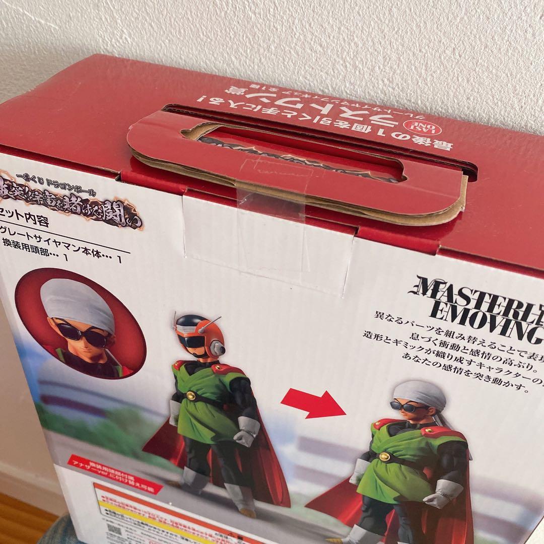 ドラゴンボールZ 一番くじ　ラストワン賞　グレートサイヤマンフィギュア