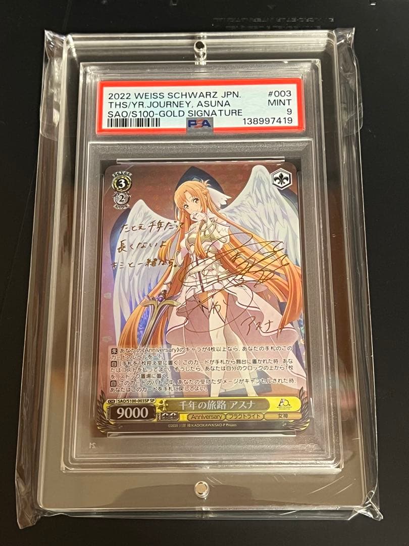 ヴァイスシュヴァルツ “恋になりたいAQUARIUM”黒澤 ルビィ RRR