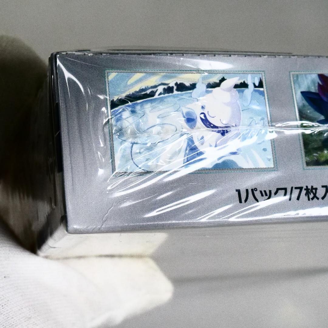 箱凹みあり】 ホワイトフレア box シュリンク付き ポケモンカード