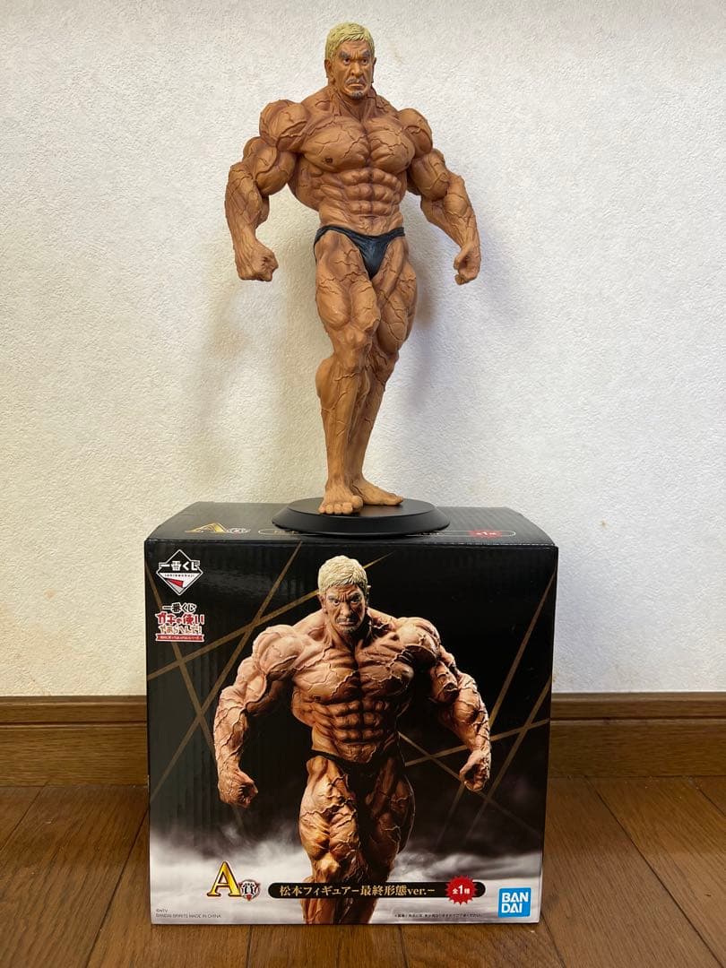 松本人志 一番くじ ガキの使いやあらへんで！ A賞松本フィギュア 最終