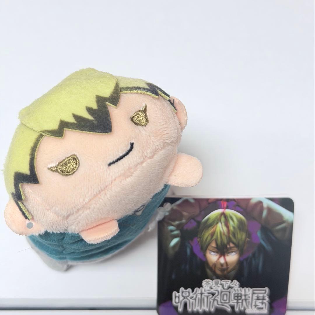 呪術廻戦 のるキャラ 直哉 - メルカリ