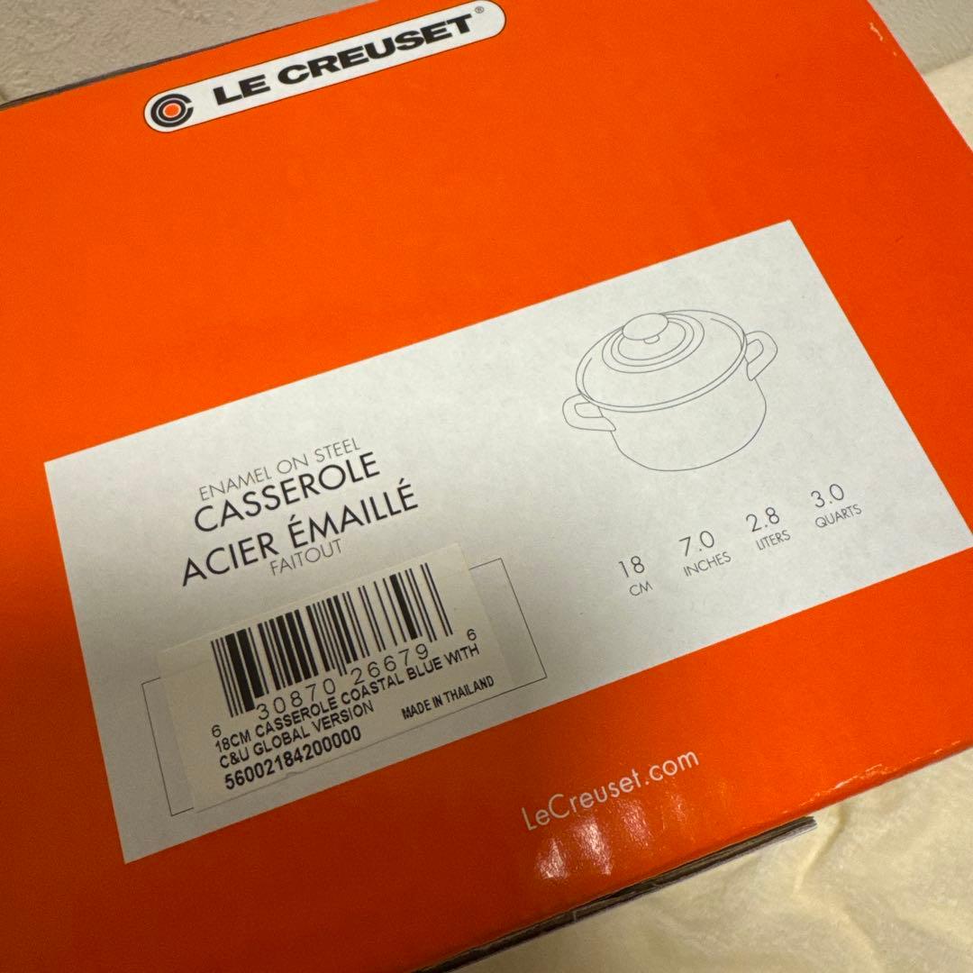 LE CREUSET コースタルブルー　18cm