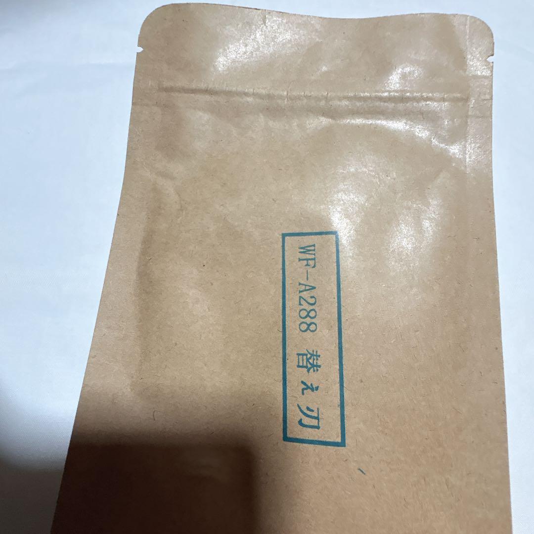 美品　HAIGE 業務用かき氷機　WF-A288