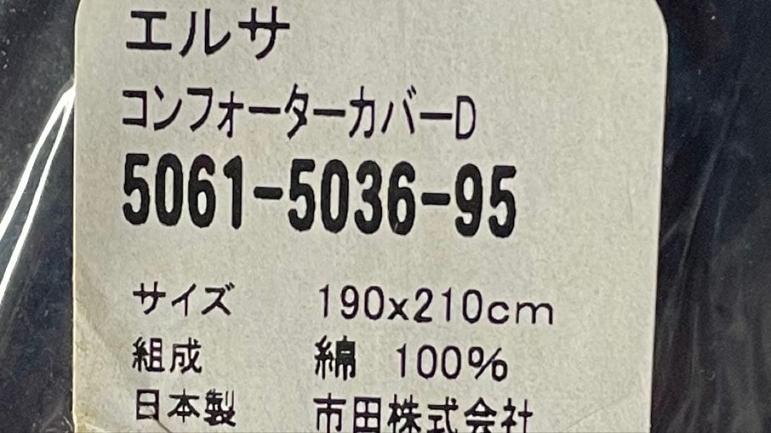 新品未使用✳︎貴重フリル付✳︎ラルフローレン✳︎花柄✳︎掛け布団カバー✳︎ダブルサイズ