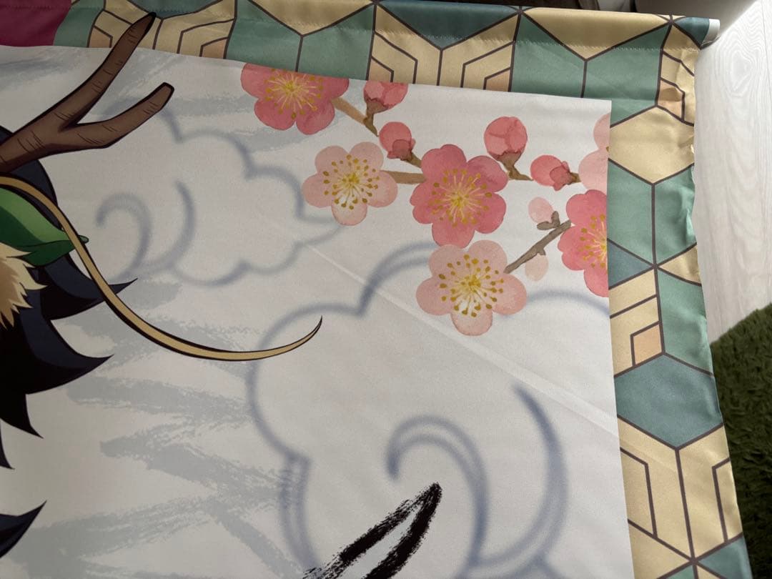 鬼滅の刃　辰年 等身大絵巻 冨岡義勇 タペストリー