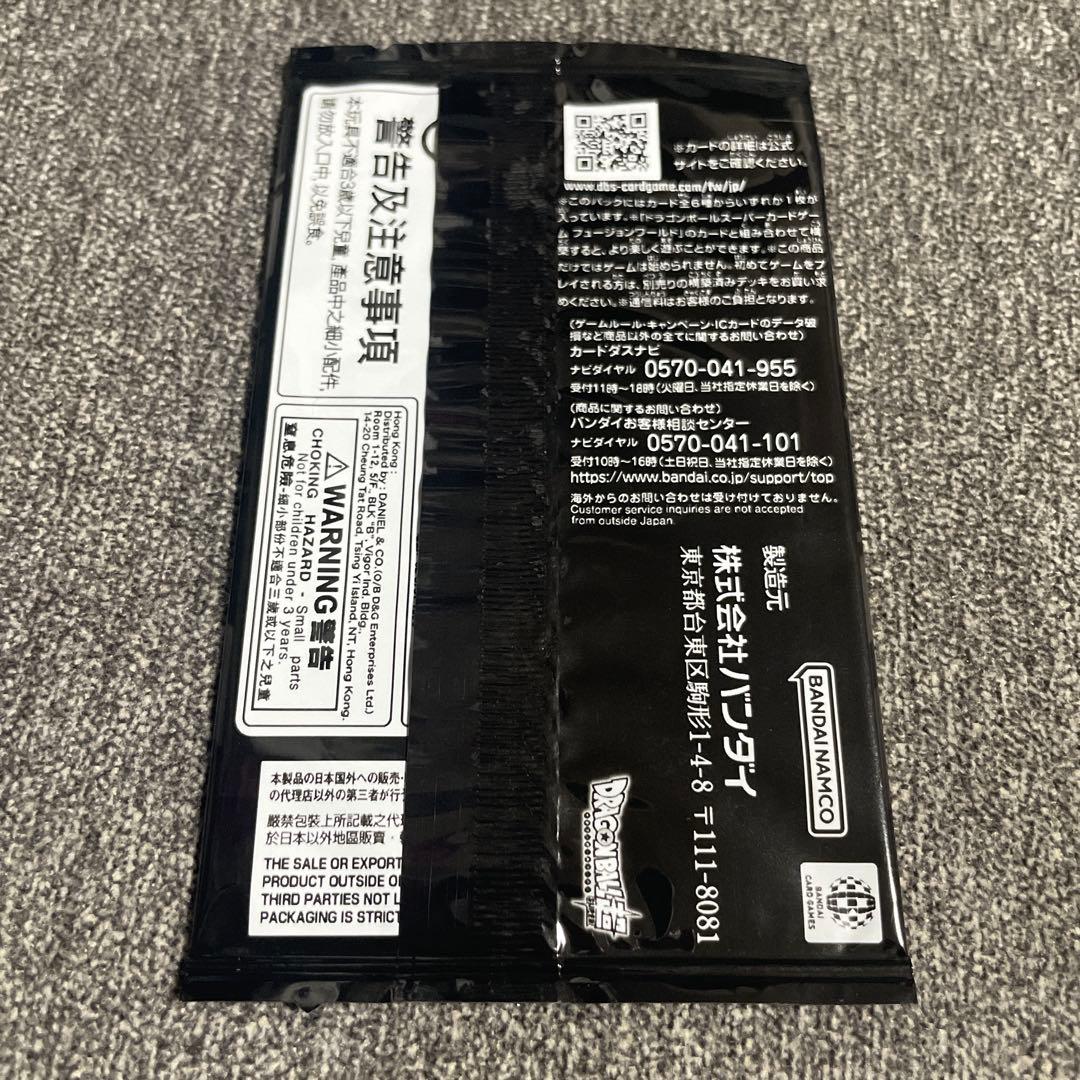 非売品】未開封 ドラゴンボールカードゲーム エナジーマーカーパック