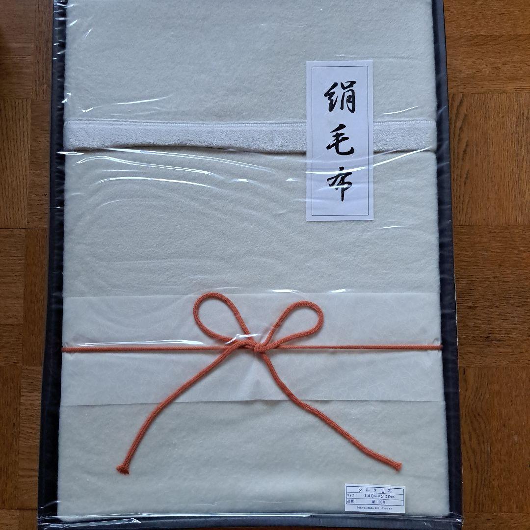 【新品未使用・箱付】軽量・極上肌触り！天然素材 絹100% シルク毛布 シングル