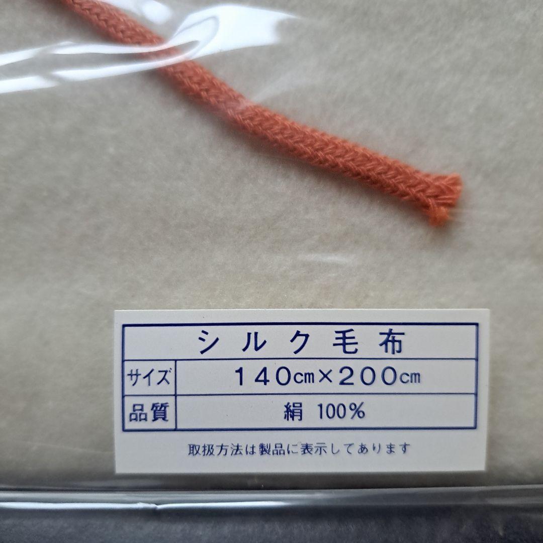 【新品未使用・箱付】軽量・極上肌触り！天然素材 絹100% シルク毛布 シングル