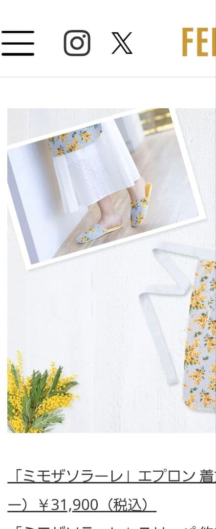 希少　FEILER ミモザ花柄エプロン シルバーグレー