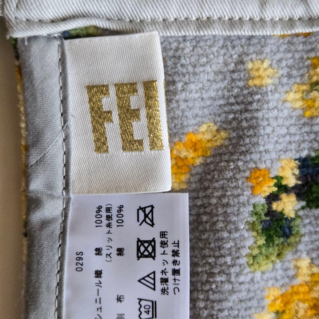 希少　FEILER ミモザ花柄エプロン シルバーグレー