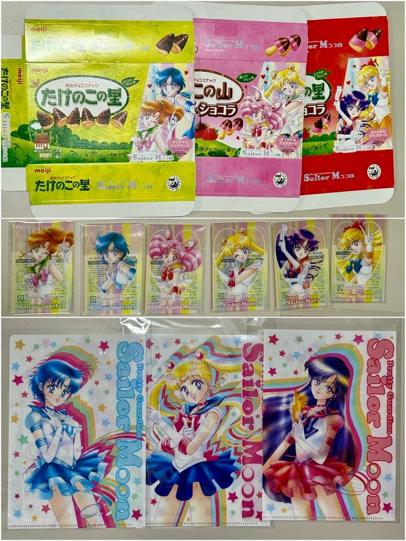 セーラームーン 明治コラボキャンペーン クリアカード6種/クリア