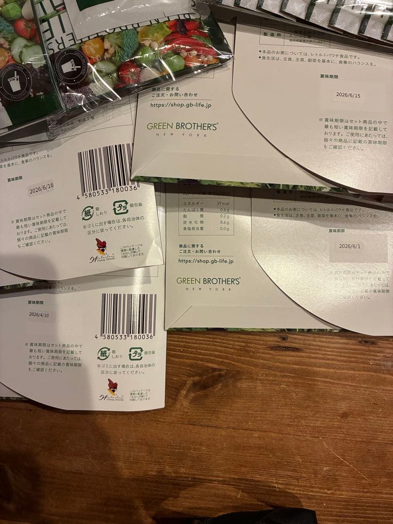 フルセット✖︎4 GREEN BROTHERS 1DAY CLEANSE SET