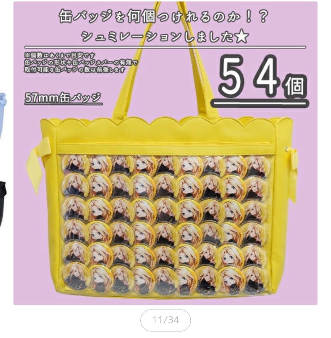 すとぷり 莉犬くんBIG缶バッジ24個 赤A3痛バ - メルカリ