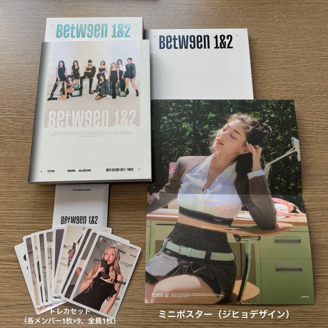 【美品】TWICE CD トレカ まとめ売り セット（ミナCD多め）