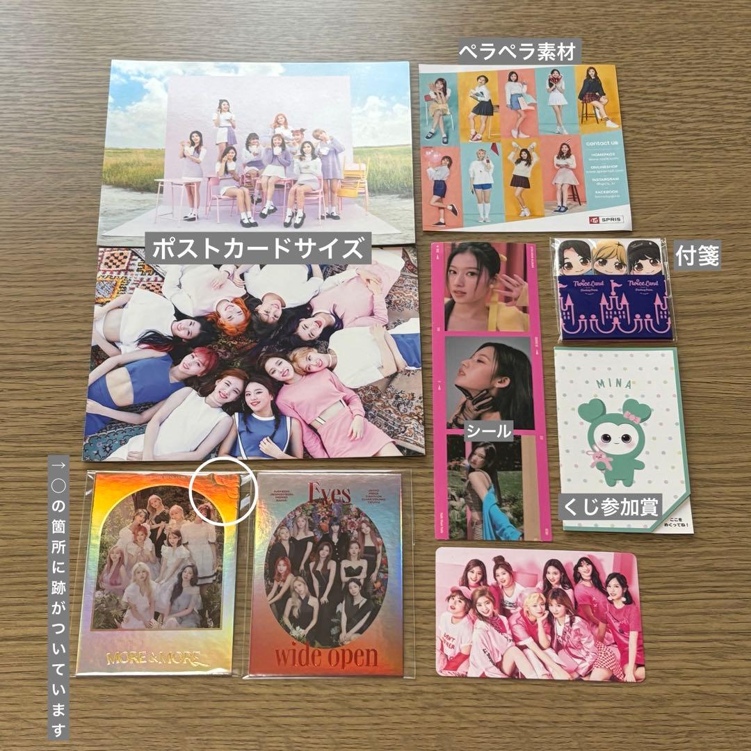 【美品】TWICE CD トレカ まとめ売り セット（ミナCD多め）