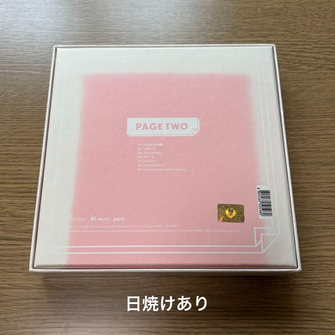 【美品】TWICE CD トレカ まとめ売り セット（ミナCD多め）