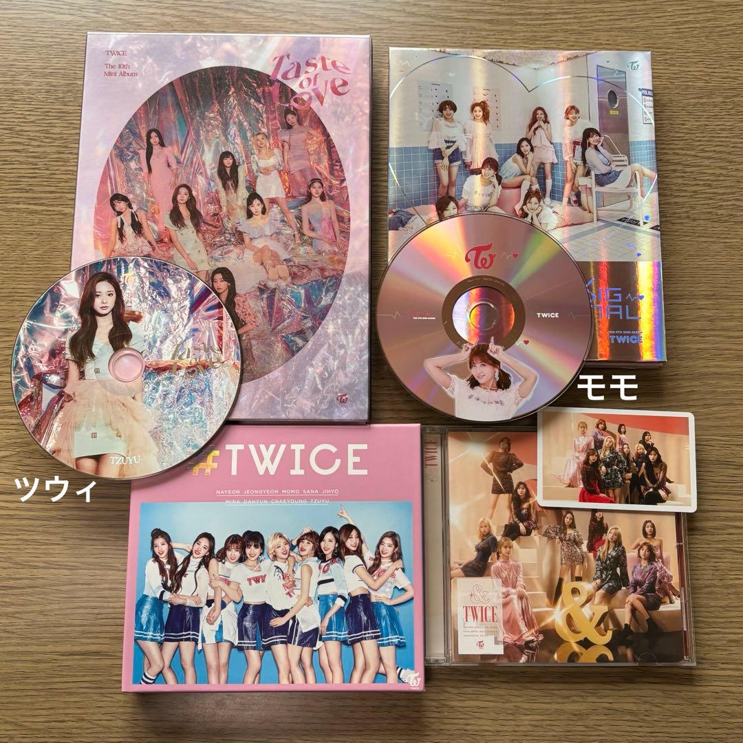 【美品】TWICE CD トレカ まとめ売り セット（ミナCD多め）
