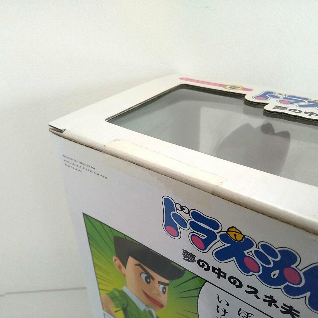 未開封】VCD ドラえもん 夢の中のスネ夫 800個限定 藤子・F・不二雄