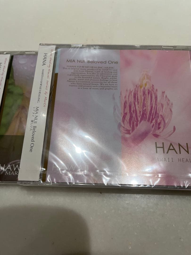 株式会社ヒーリング製LastraナチュラルメディスンティーソープCD セット