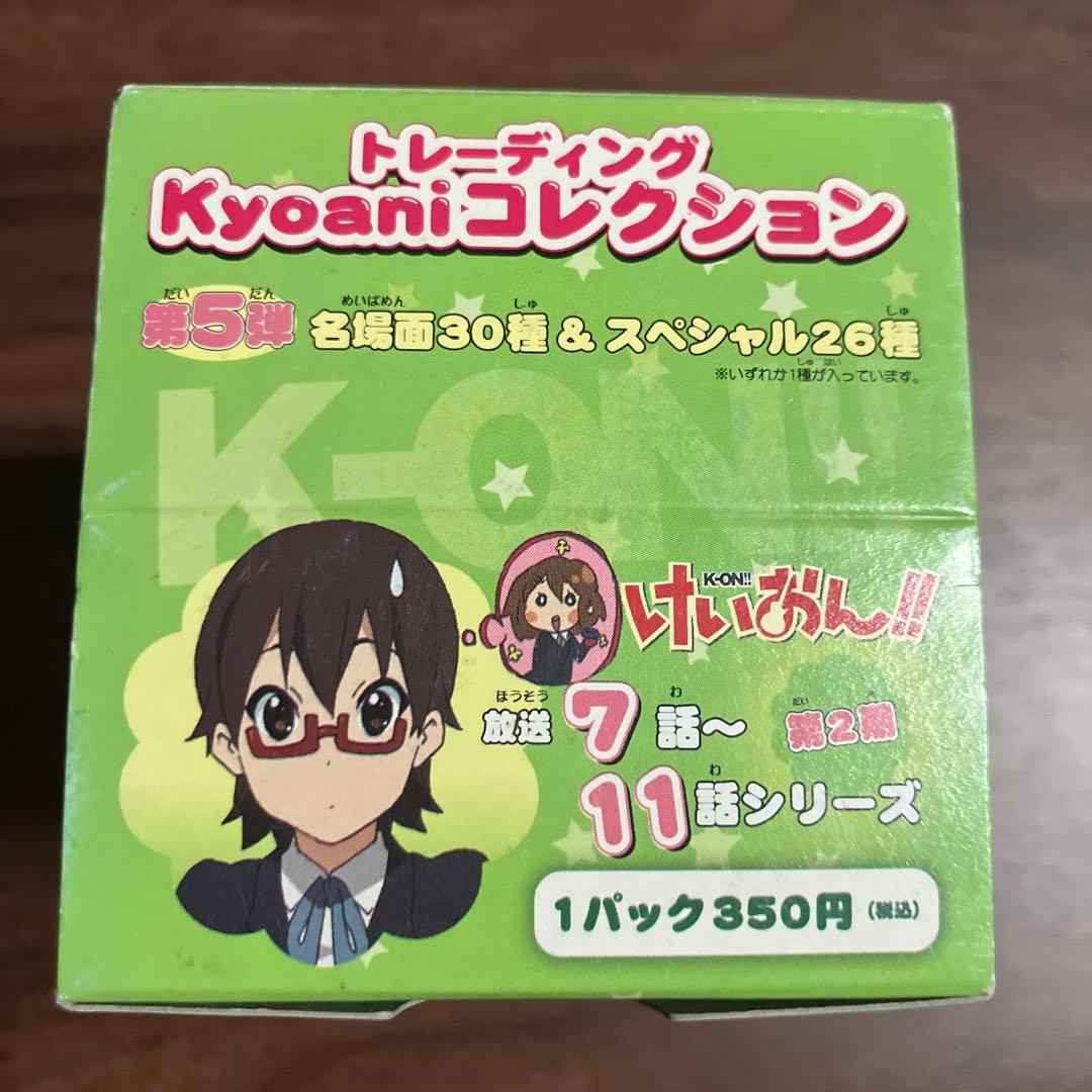 けいおん！ かっとぶくろ？ 第5弾 コレクション20パック - メルカリ