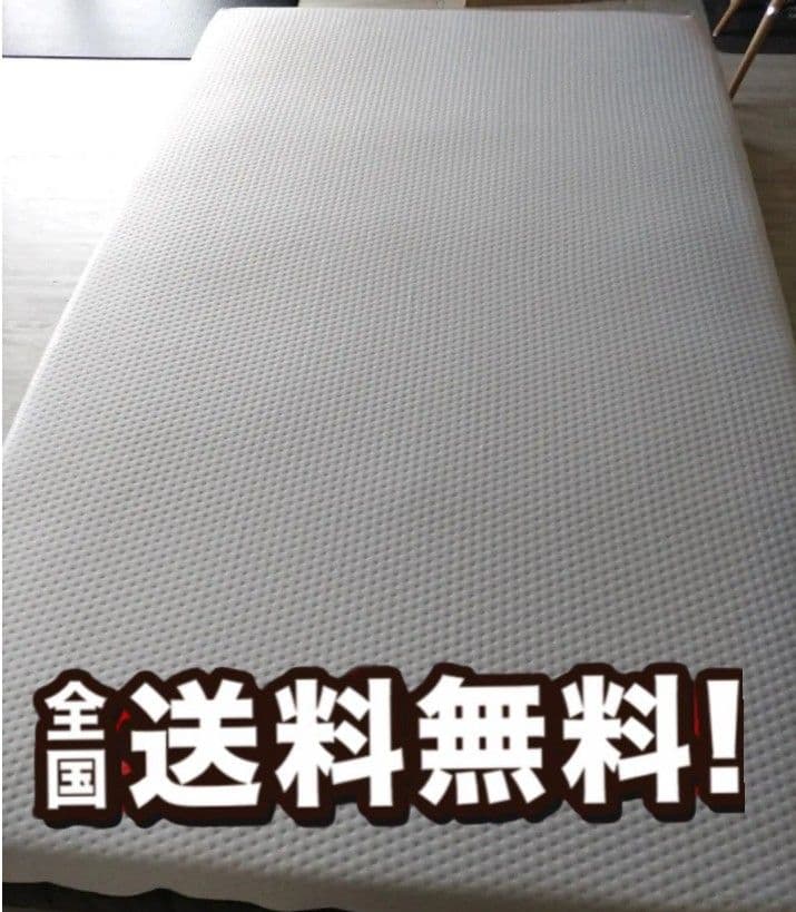 BLACK FRIDAY！送料無料！ エマ・ハイブリッドV2 プラス セミダブル