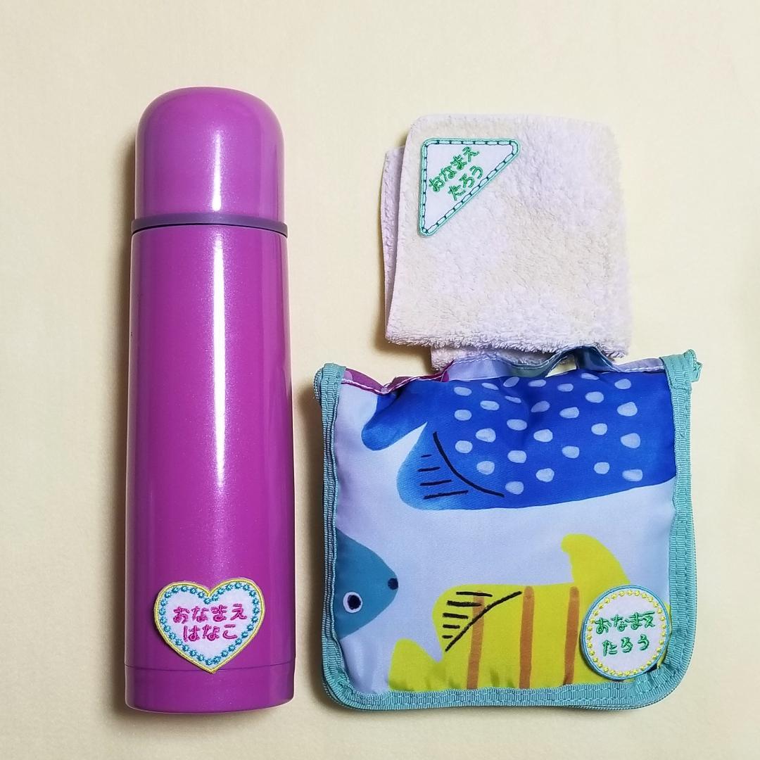 お名前刺しゅうワッペンシール✩マンマキッズオーダーページ