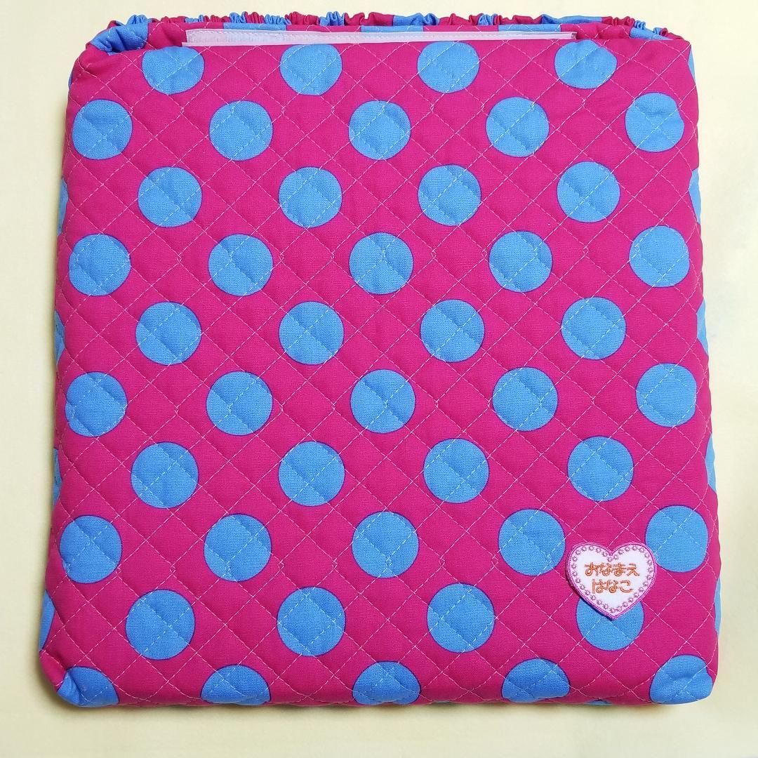 お名前刺しゅうワッペンシール✩マンマキッズオーダーページ