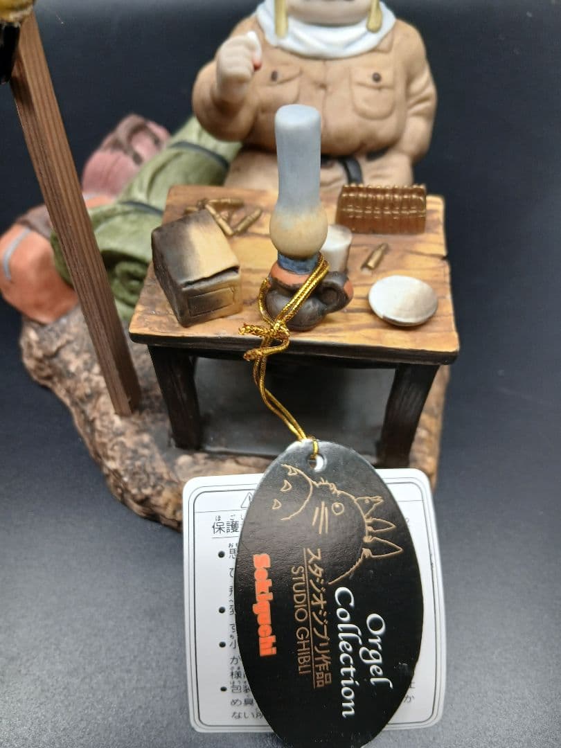 紅の豚　アジト　ポルコ　オルゴール　ジブリ